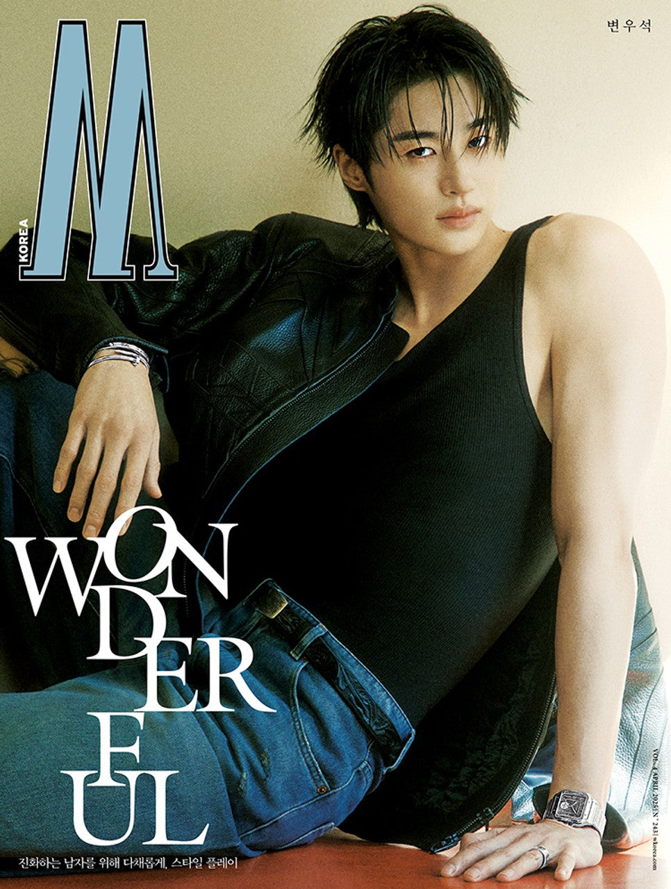 (PREVENTA) BYEON WOO SEOK - 2025 [W MAN] Vol.4
