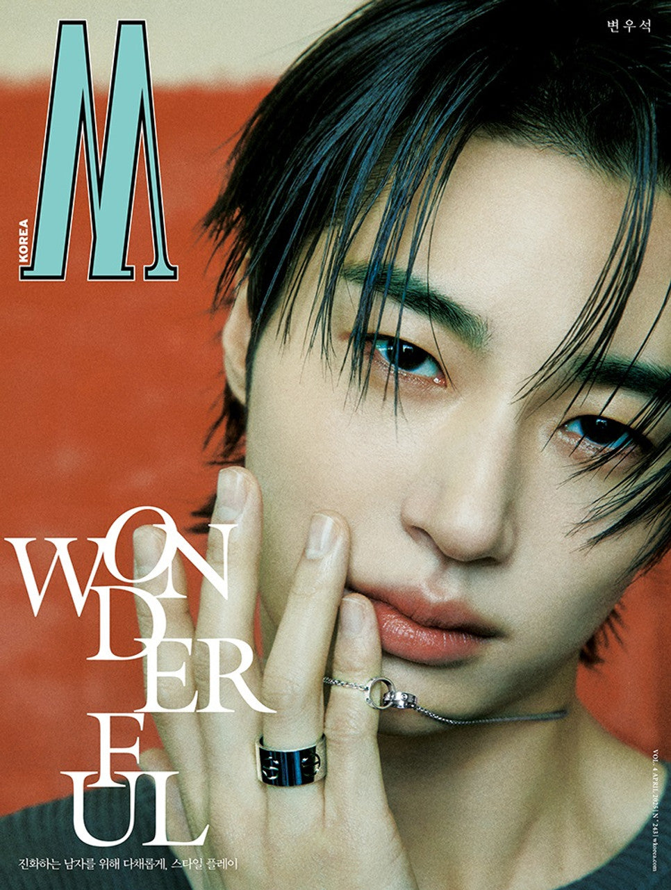 (PREVENTA) BYEON WOO SEOK - 2025 [W MAN] Vol.4
