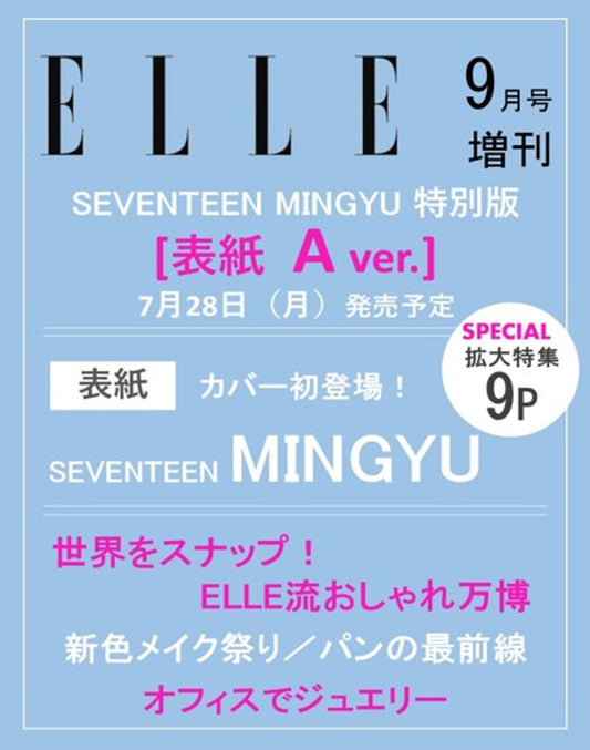 (PREVENTA) MINGYU (SEVENTEEN) - SEPTEMBER 2025 [ELLE JAPAN] (A ver)