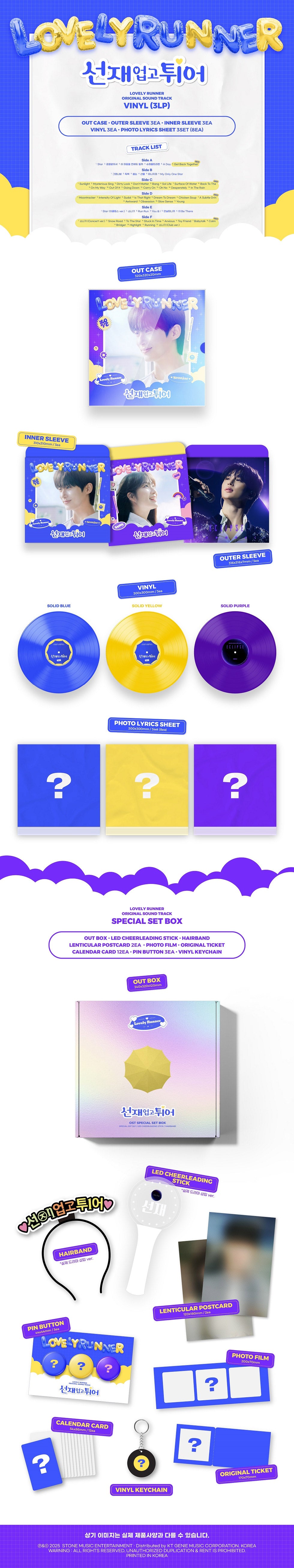 (PREVENTA) LOVELY RUNNER - O.S.T (3LP) (Set ver.)