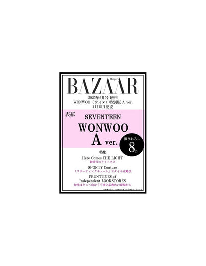(PREVENTA) SEVENTEEN WONWOO - BAZAAR JAPAN JUNE 2025 Issue