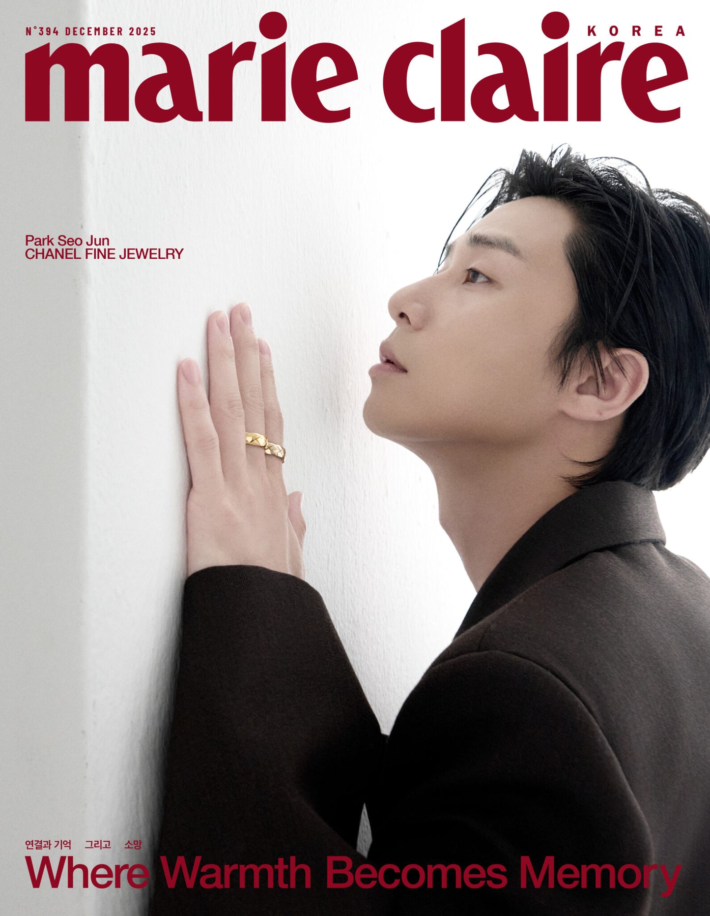 (PREVENTA) PARK SEO JUN - DECEMBER 2025 [MARIE CLAIRE]
