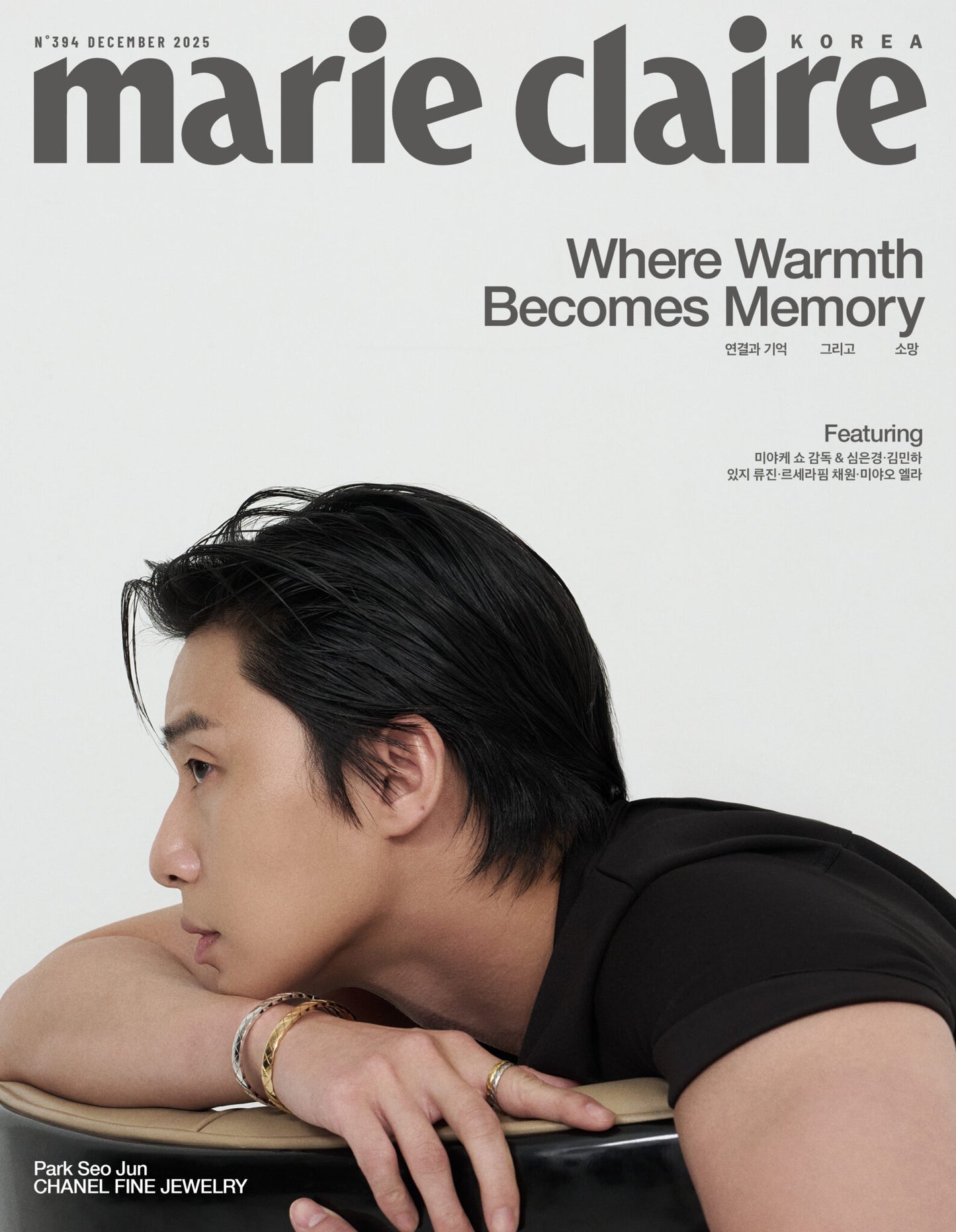 (PREVENTA) PARK SEO JUN - DECEMBER 2025 [MARIE CLAIRE]