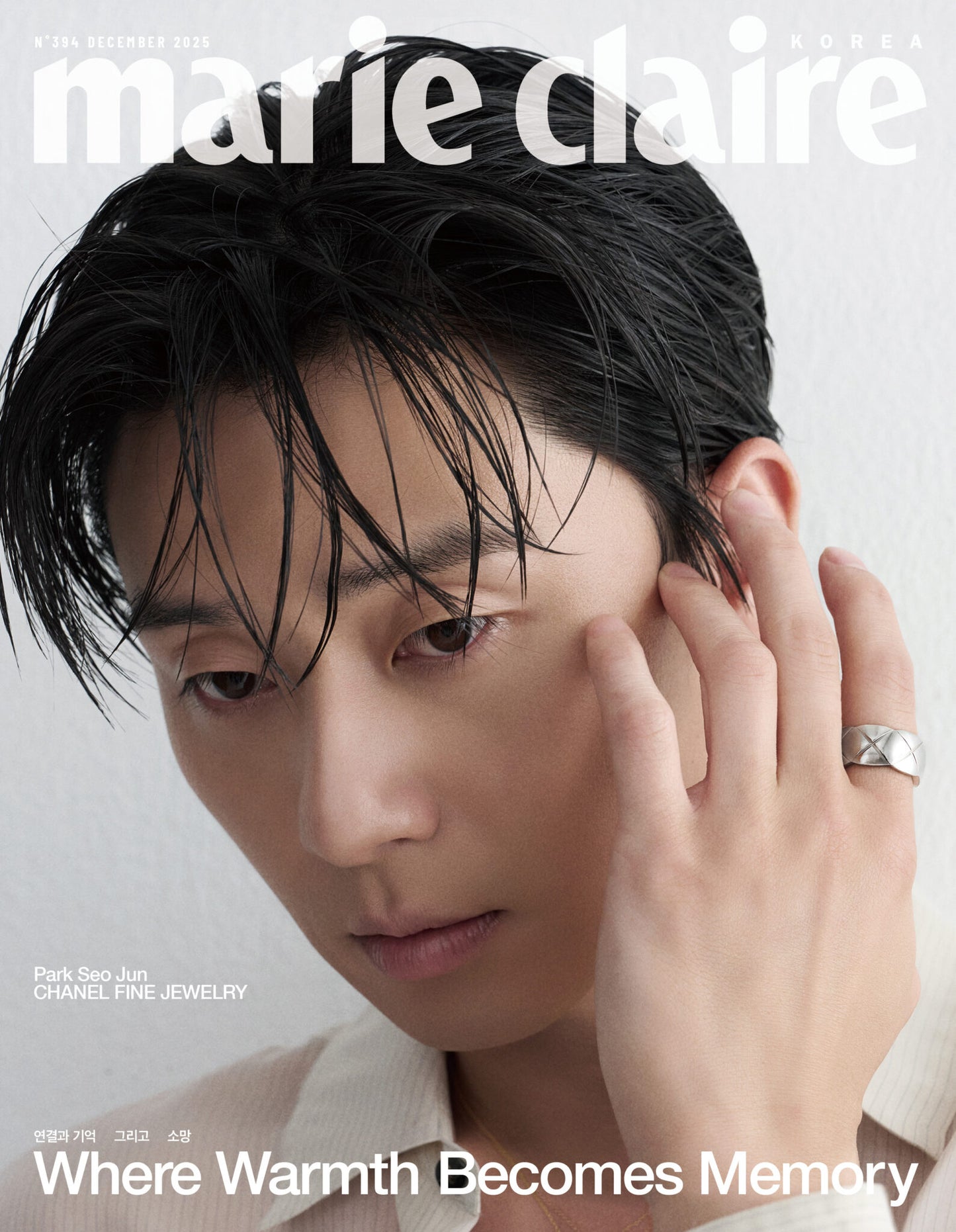 (PREVENTA) PARK SEO JUN - DECEMBER 2025 [MARIE CLAIRE]