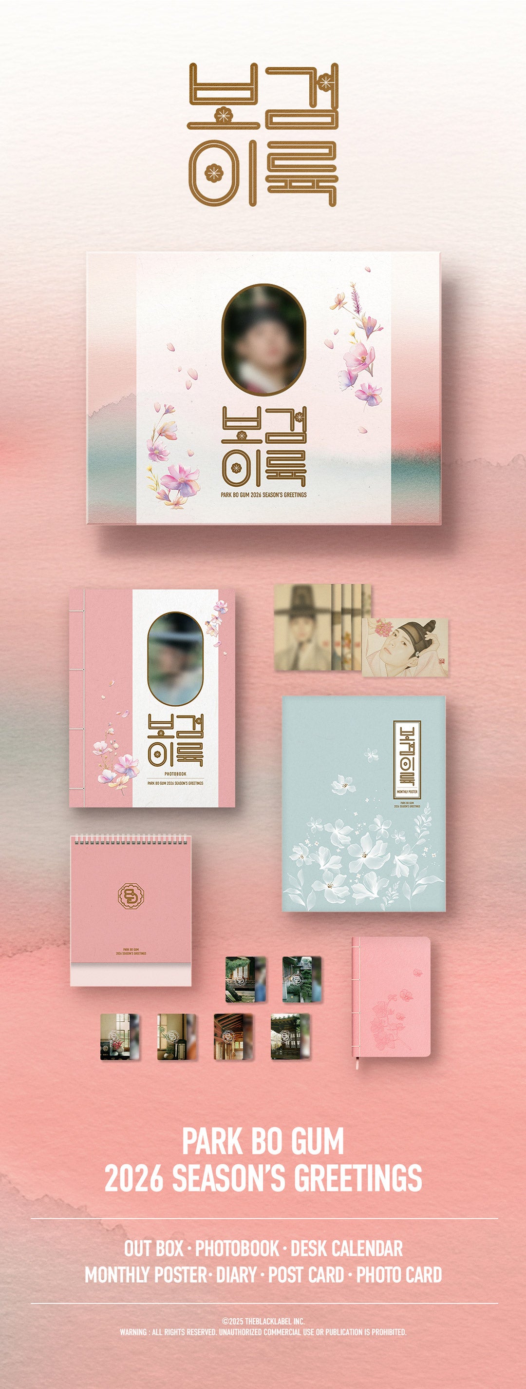 (PREVENTA) PARK BO GUM - 2026 SEASON'S GREETINGS