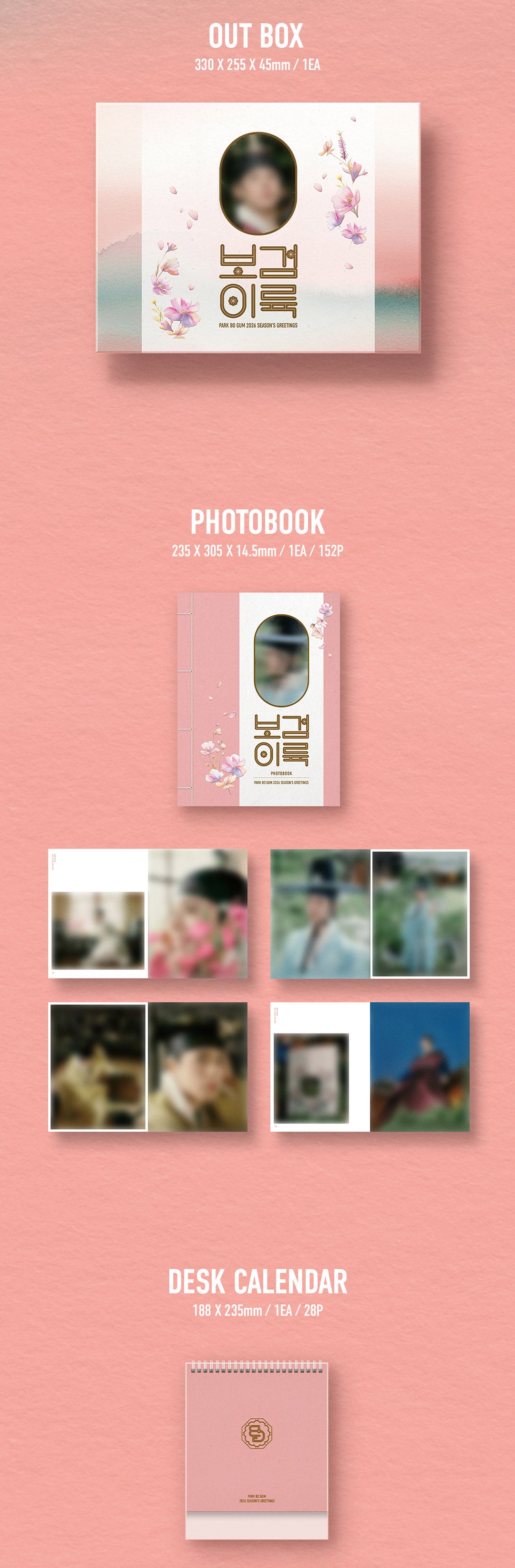 (PREVENTA) PARK BO GUM - 2026 SEASON'S GREETINGS