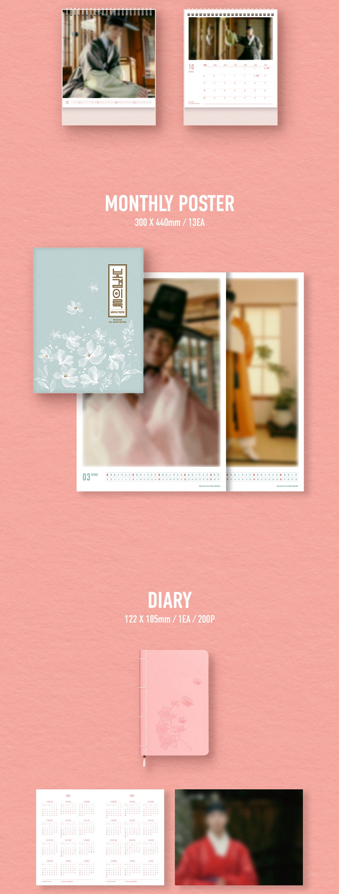 (PREVENTA) PARK BO GUM - 2026 SEASON'S GREETINGS