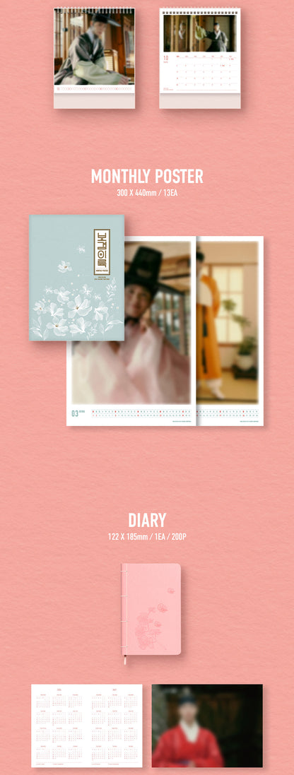 (PREVENTA) PARK BO GUM - 2026 SEASON'S GREETINGS