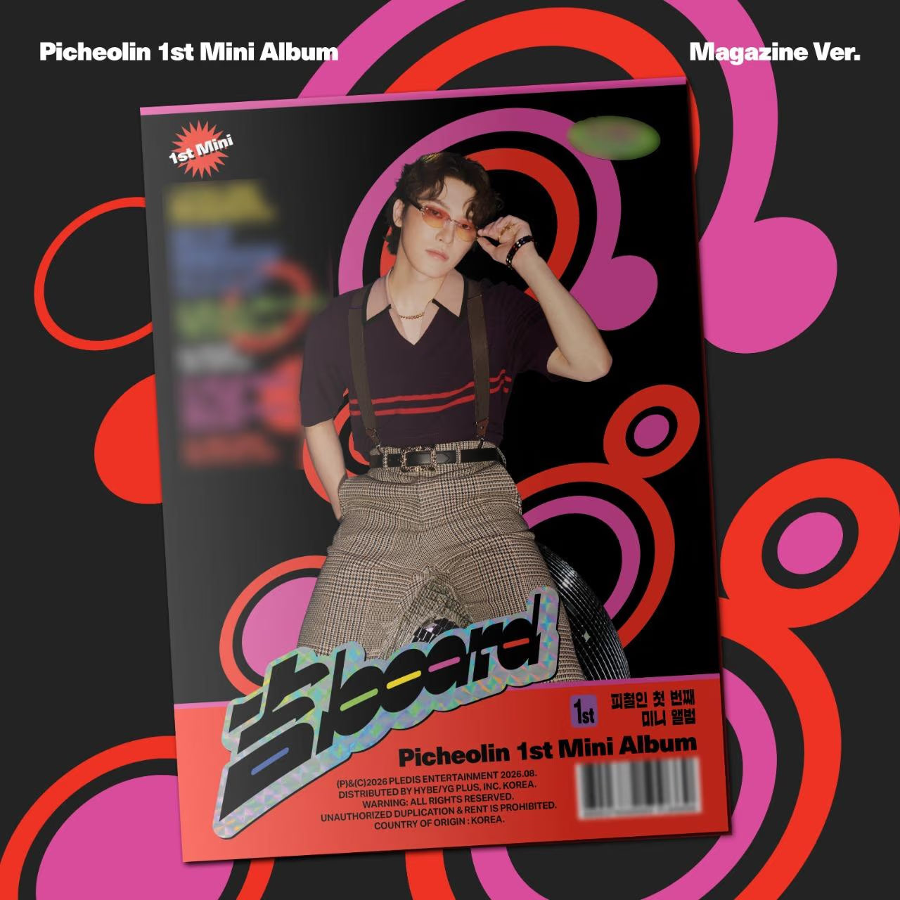 (PREVENTA) (SVT DINO) PICHEOLIN - 1st Mini Album '吉BOARD'