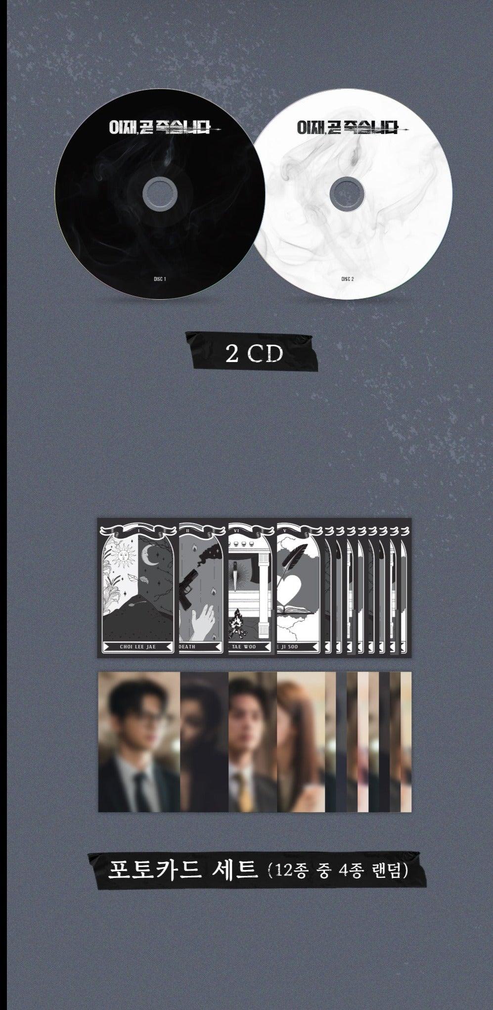 (PREVENTA) Death's Game O.S.T - TVING Drama - K-POP WORLD