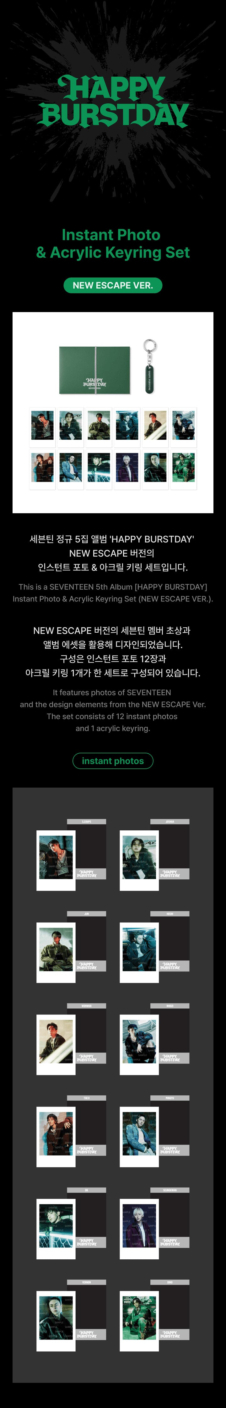 (PREVENTA) SEVENTEEN - HAPPY BURSTDAY OFFICIAL MERCH