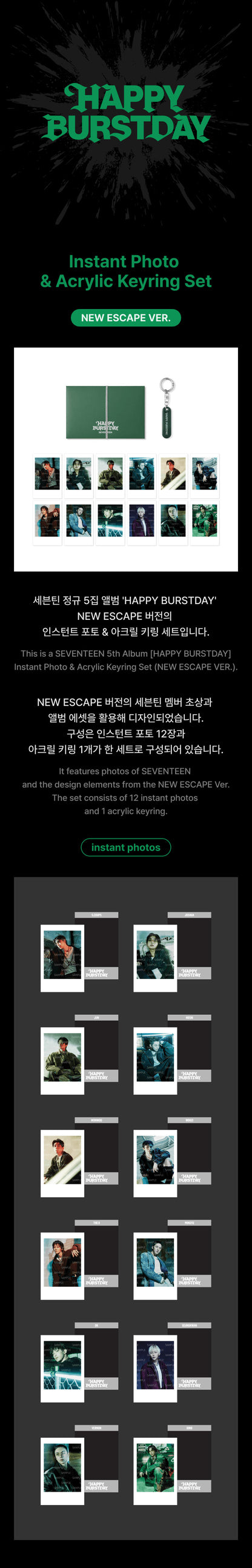 (PREVENTA) SEVENTEEN - HAPPY BURSTDAY OFFICIAL MERCH