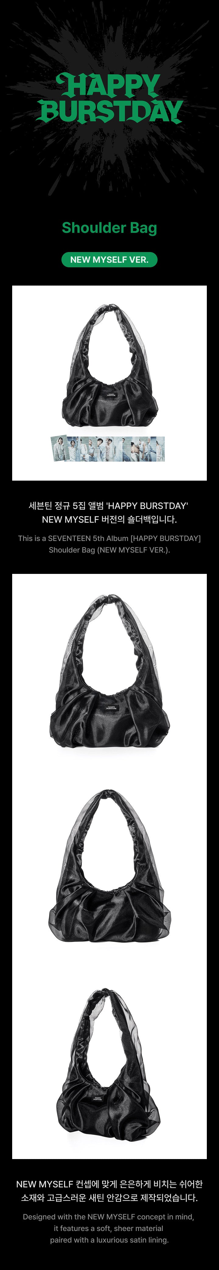 (PREVENTA) SEVENTEEN - HAPPY BURSTDAY OFFICIAL MERCH