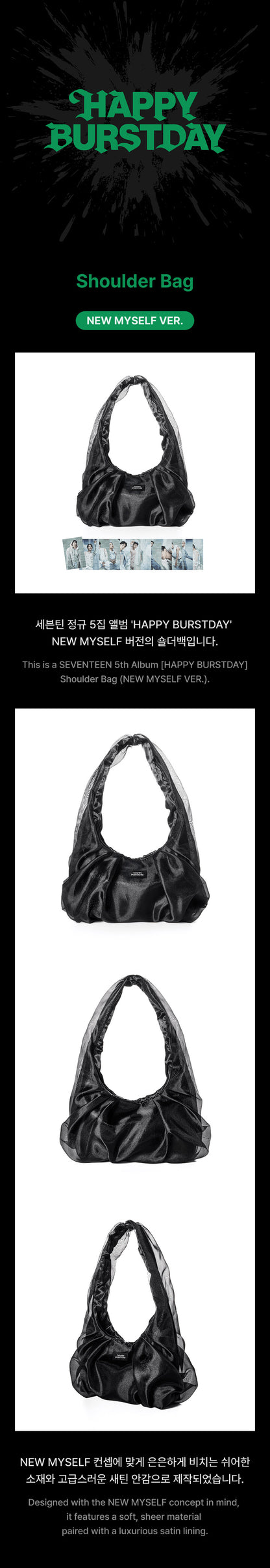(PREVENTA) SEVENTEEN - HAPPY BURSTDAY OFFICIAL MERCH