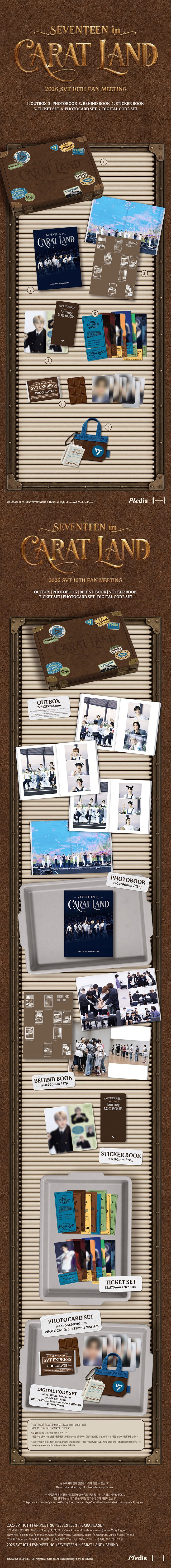 (PREVENTA) SEVENTEEN - 2026 SVT 10TH FAN MEETING [SEVENTEEN in CARAT LAND] MEMORY BOOK+