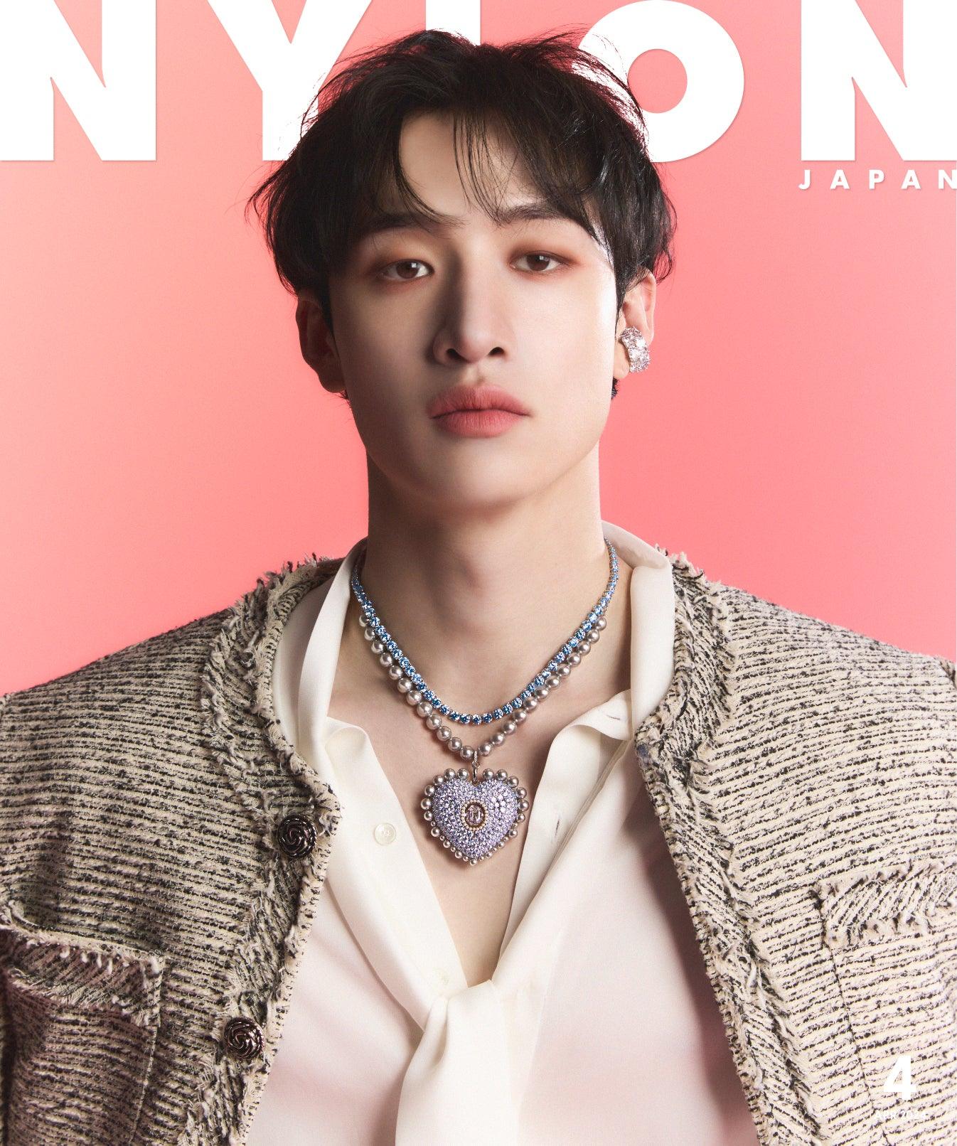 STRAY KIDS BANGCHAN - NYLON JAPAN APRIL 2024 Extra Issue [Special Edition] - K-POP WORLD