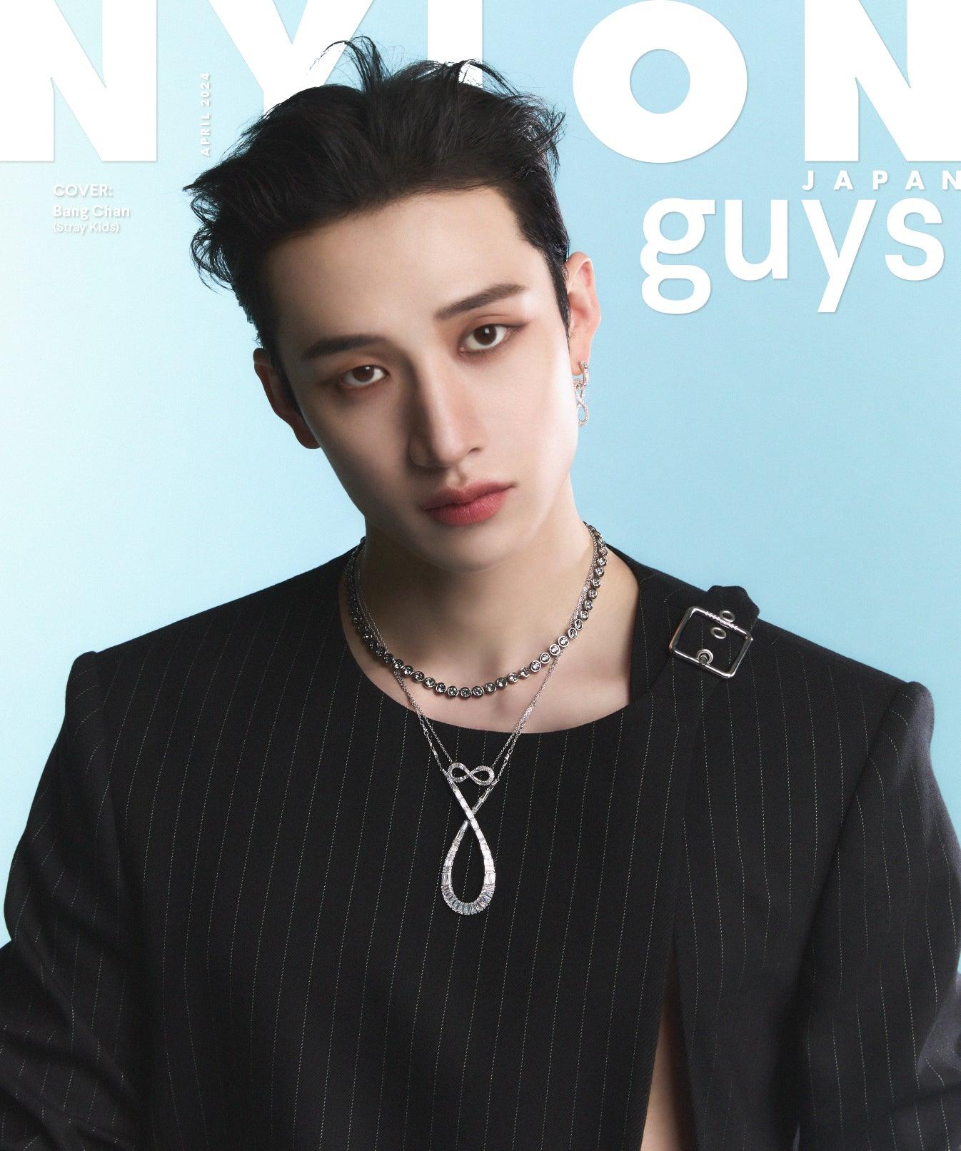STRAY KIDS BANGCHAN - NYLON JAPAN APRIL 2024 Extra Issue [Special Edition] - K-POP WORLD