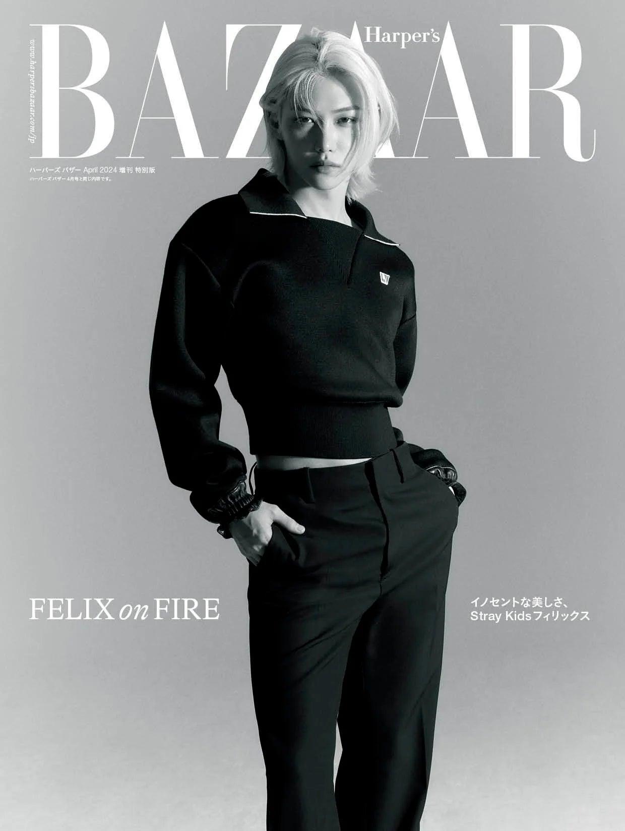 STRAY KIDS FELIX - BAZAAR JAPAN MAGAZINE 2024 APRIL ISSUE - K-POP WORLD