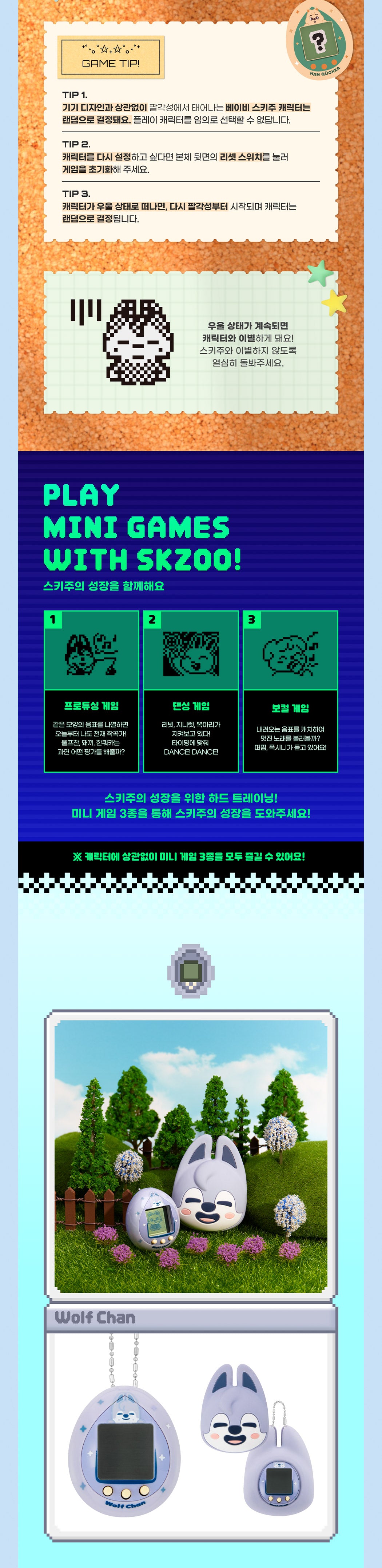 3ra (PREVENTA) STRAY KIDS - SKZOO X TAMAGOTCHI + CASE SET