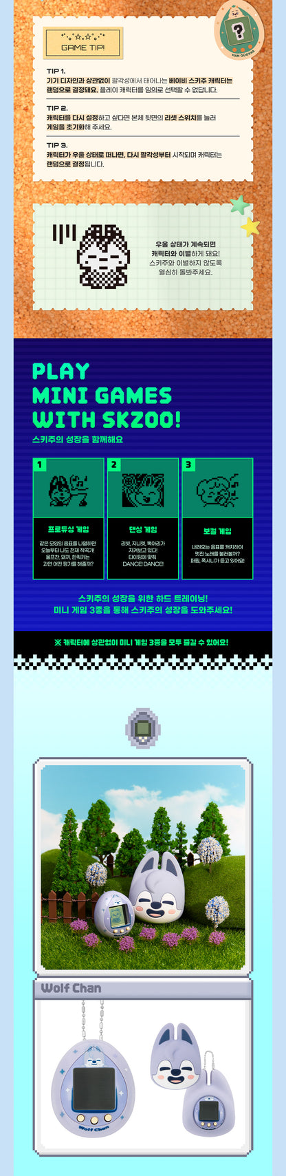 3ra (PREVENTA) STRAY KIDS - SKZOO X TAMAGOTCHI + CASE SET