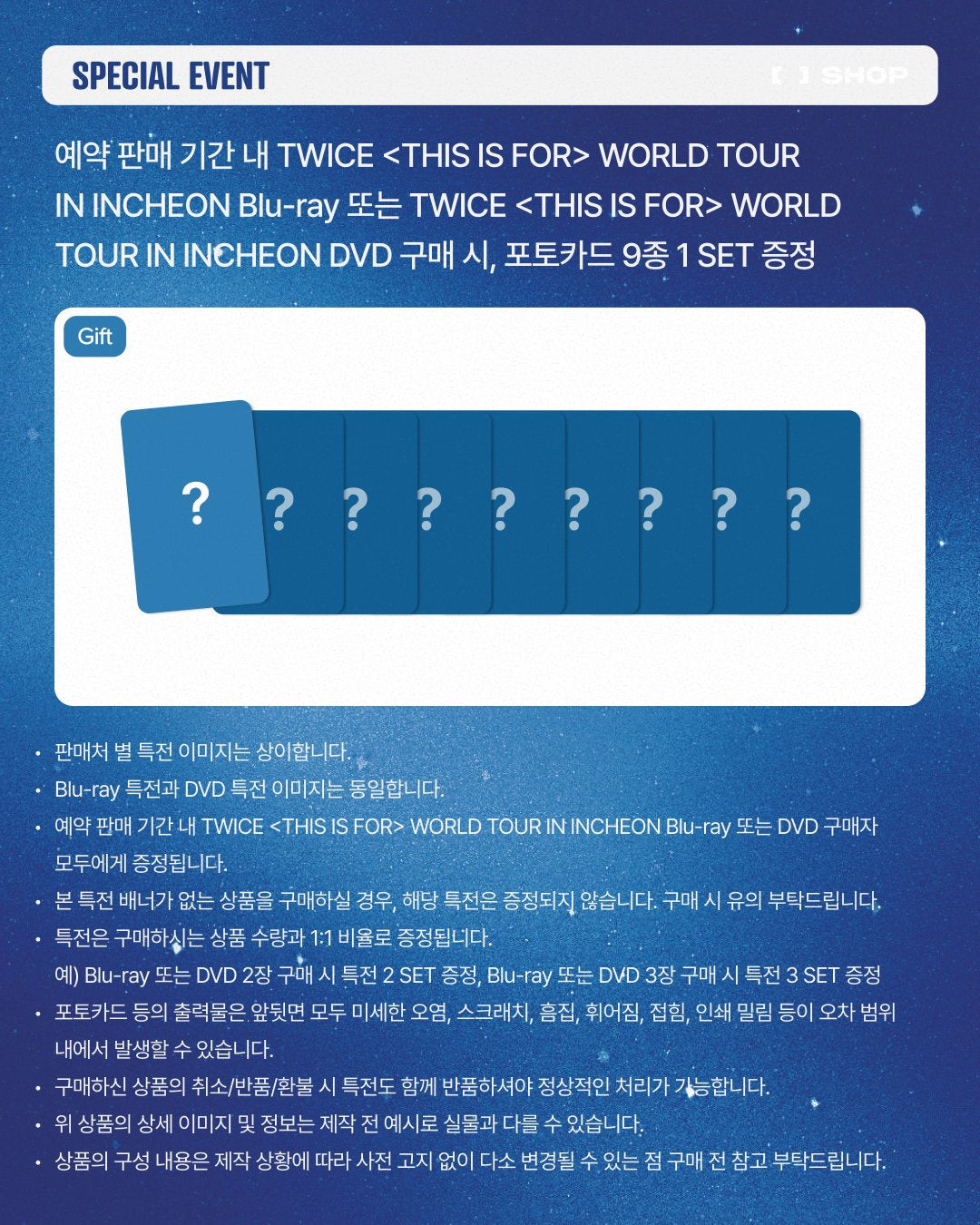 (PREVENTA) TWICE - [THIS IS FOR] WORLD TOUR IN INCHEON (DVD) + FANS SHOP GIFT