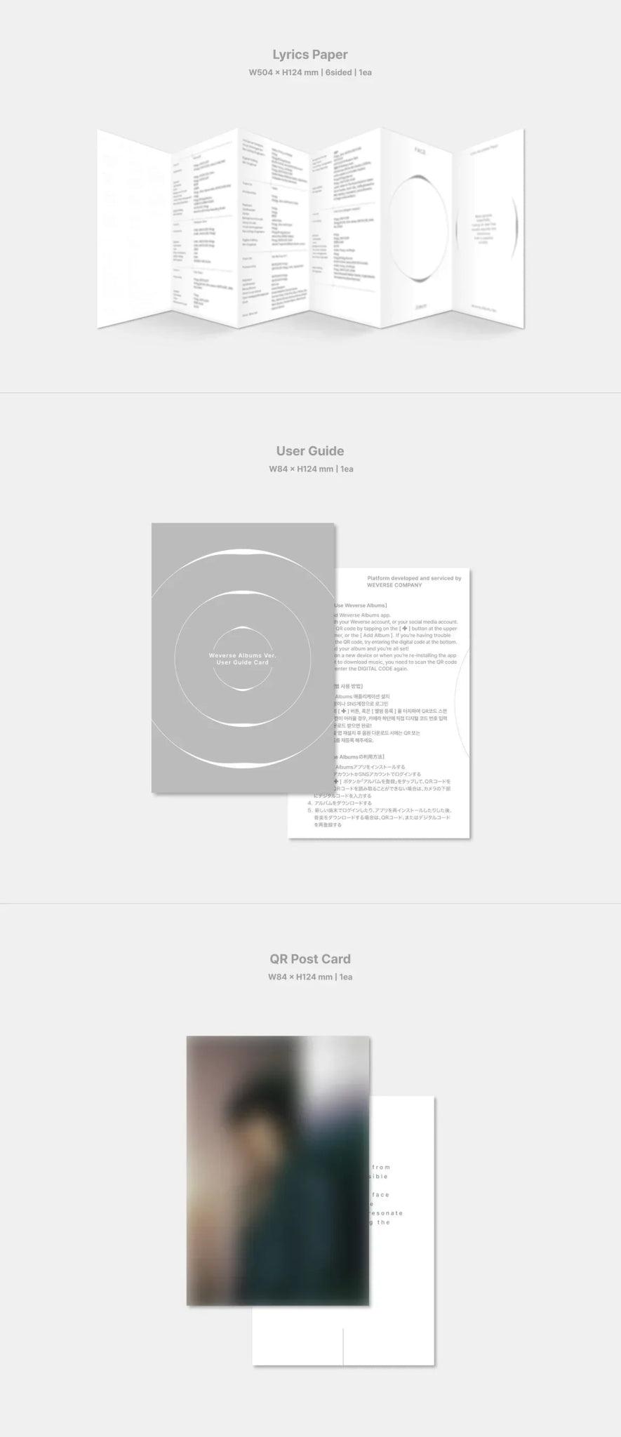 BTS JIMIN - FACE 1ST SOLO ALBUM WEVERSE ALBUM VER. - K-POP WORLD (7377096769671)