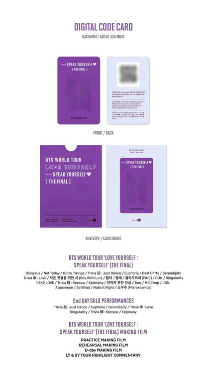 BTS - WORLD TOUR LOVE YOURSELF SPEAK YOURSELF THE FINAL DIGITAL CODE - K-POP WORLD (6811285422215)