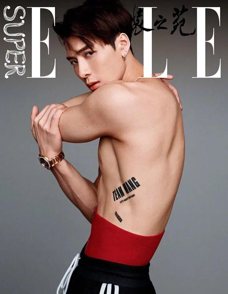 Jackson Wang Super ELLE China August 2020 Issue - K-POP WORLD (6767434367111)