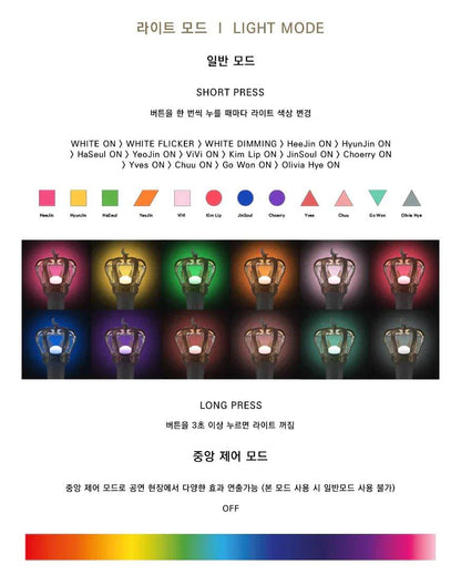 (SOBREPEDIDO) LOONA - OFFICIAL LIGHT STICK - K-POP WORLD (6827929829511)