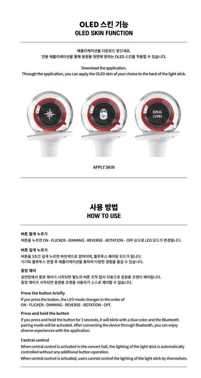STRAY KIDS - OFFICIAL LIGHT STICK ver.2 - K-POP WORLD (7403229773959)