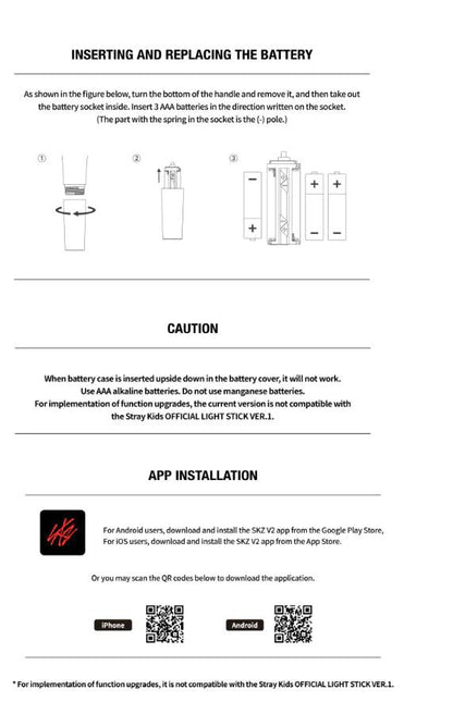 STRAY KIDS - OFFICIAL LIGHT STICK ver.2 - K-POP WORLD (7403229773959)